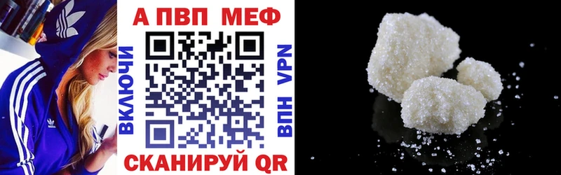 A PVP VHQ  Ногинск 