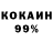 КЕТАМИН ketamine Rust Gabdullin