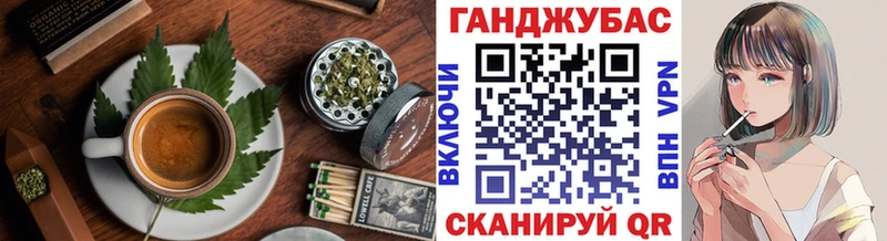 что такое наркотик  Ногинск  Canna-Cookies конопля 