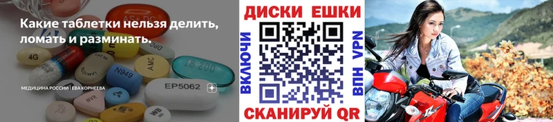 блэк спрут маркетплейс  Ногинск  ЭКСТАЗИ Cube 