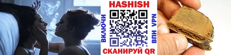 ГАШ Ice-O-Lator Ногинск
