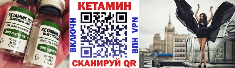 хочу   Ногинск  КЕТАМИН VHQ 