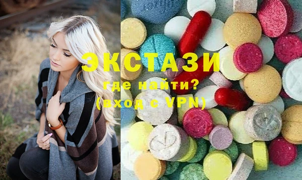 бутират Балахна