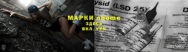 сатива Балабаново