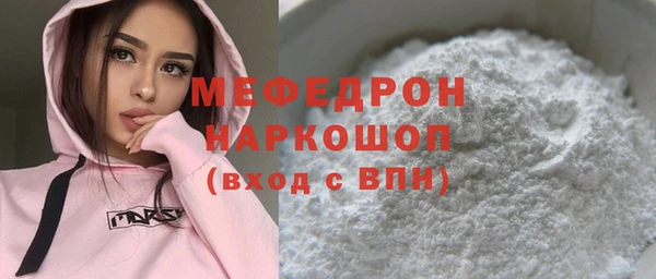 сатива Балабаново