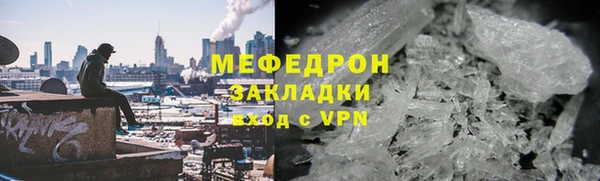 бутират Балахна