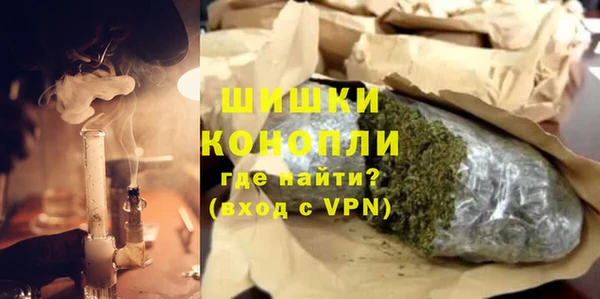 бутират Балахна