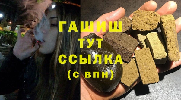 гашиш Баксан