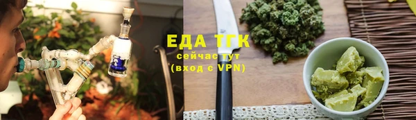 сатива Балабаново