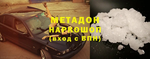 сатива Балабаново