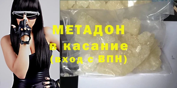 бутират Балахна