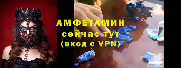 сатива Балабаново