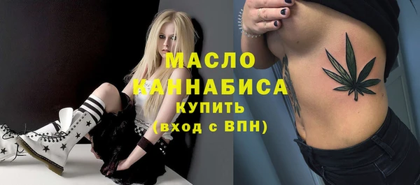 бутират Балахна