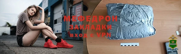 сатива Балабаново