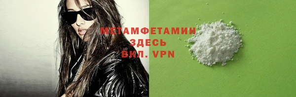 бутират Балахна