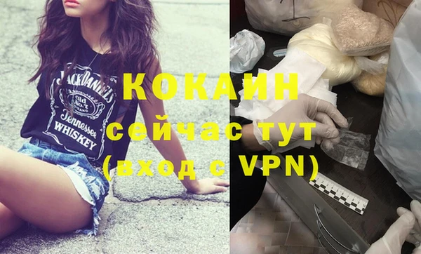 сатива Балабаново