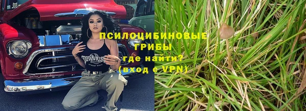 бутират Балахна