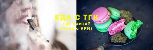 бутират Балахна
