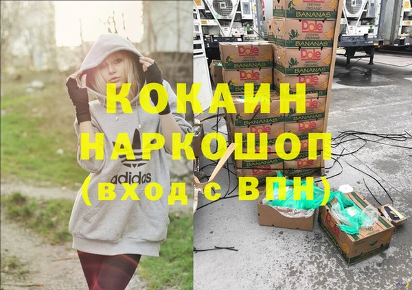 гашиш Баксан