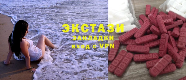 сатива Балабаново