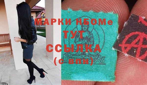 сатива Балабаново