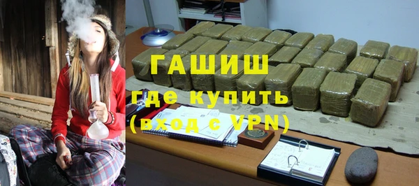 гашиш Баксан