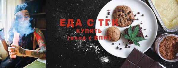 бутират Балахна