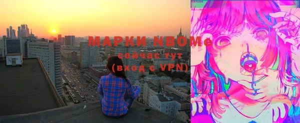 сатива Балабаново