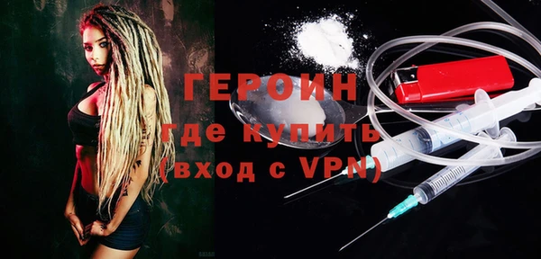 бутират Балахна
