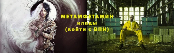 сатива Балабаново