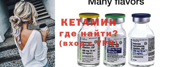 бутират Балахна