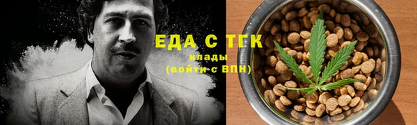 бутират Балахна