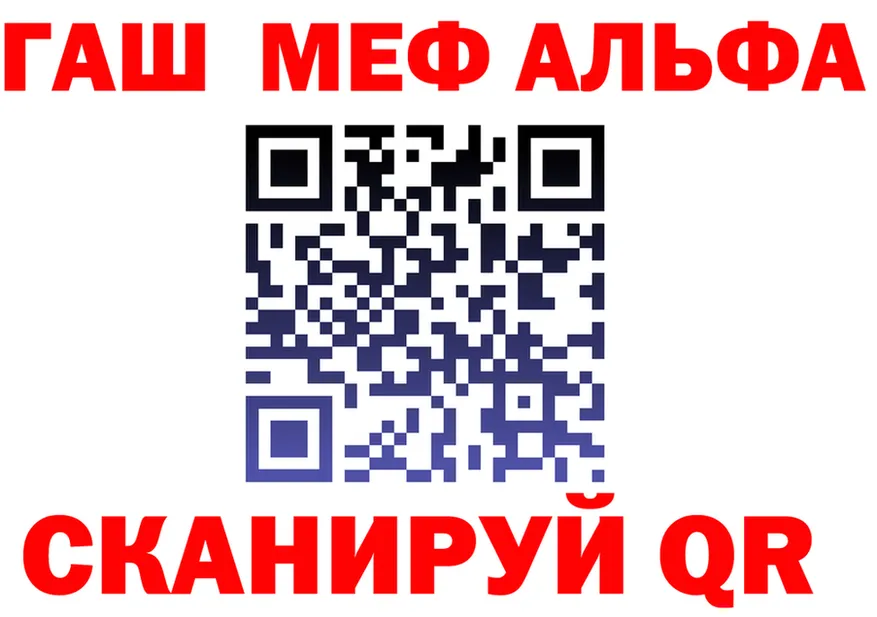 ГАШ Premium зеркало дарк нет mega Ногинск