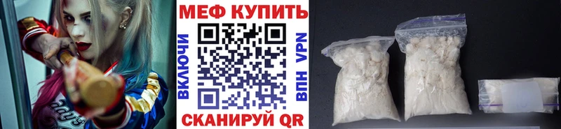кракен маркетплейс Ногинск МЯУ-МЯУ мяу мяу