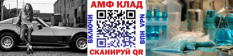 Первитин витя  это состав  Ногинск 