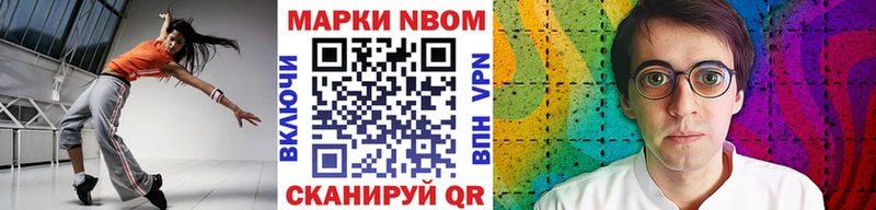 Наркотические марки 1,5мг  Ногинск 