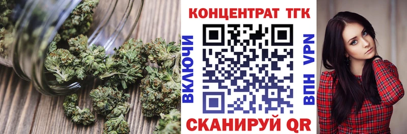 где можно купить наркотик  Ногинск  Дистиллят ТГК вейп 