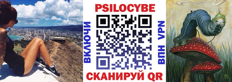 Галлюциногенные грибы прущие грибы  Ногинск 