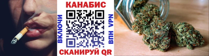 Марихуана Ganja Ногинск